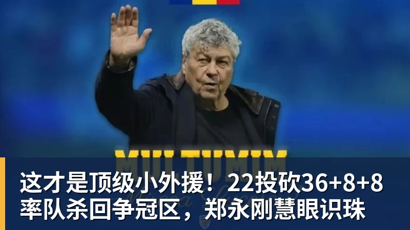 31!马竞反超巴萨登顶西甲,韩国前锋1球1助,取代了小蜘蛛首发 - v66体育-v66体育(中国)