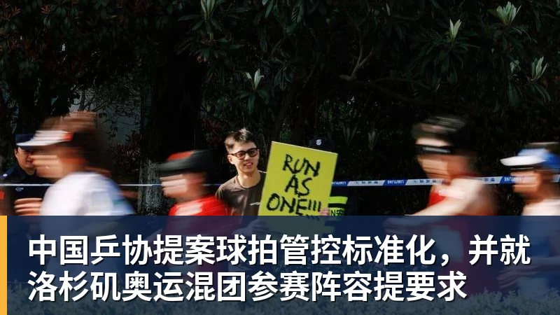 广东男篮官宣新教练组:主帅和助教来均自欧洲 - v66体育-v66体育(中国)