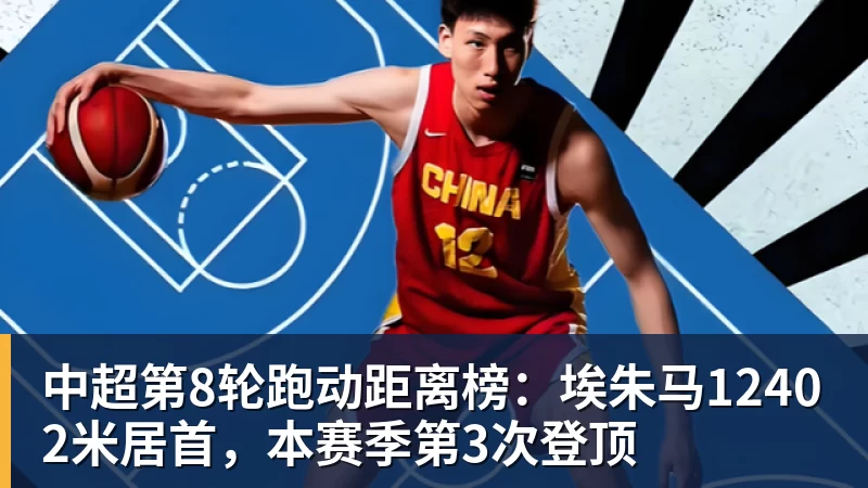 里姆:比利时本身实力很强,今天场上的球权走势也大多偏向他们 - v66体育-v66体育(中国)