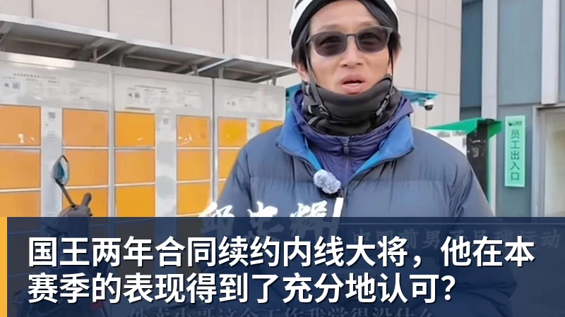 ESPN记者:湖人队内部人士暗示詹姆斯父子可能一起转投新球队 - v66体育-v66体育(中国)