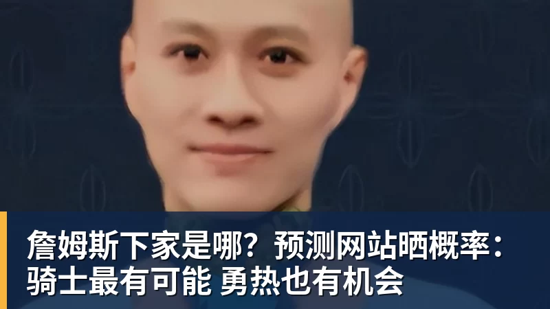 星空体育:姆巴佩戴帽,皇马4 - v66体育-v66体育(中国)