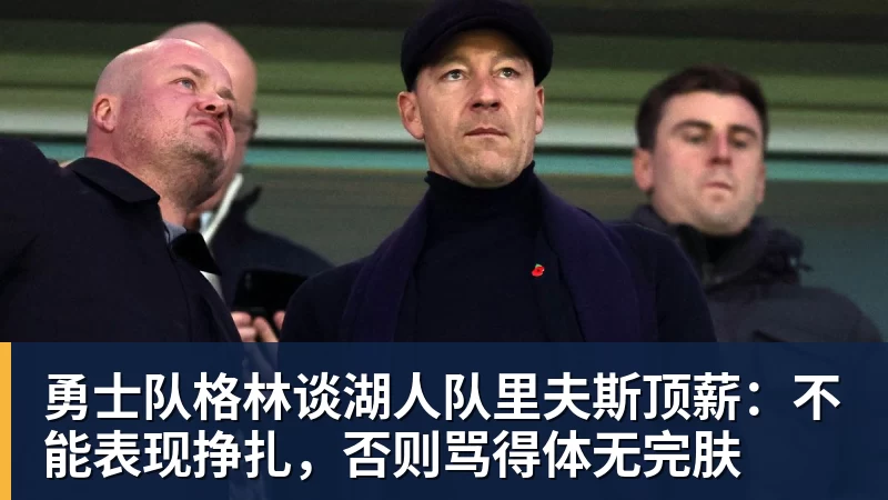 CCTV5直播!男篮“生死战”变“拿分战”,3大归化缺阵,输球=郭士强下课 - v66体育-v66体育(中国)