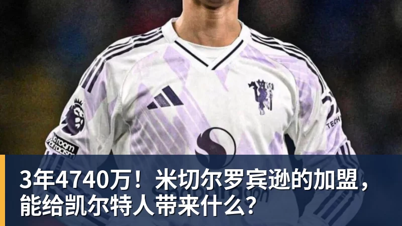 泰尔齐奇:来毕包前向弗里克问过建议,他是巴萨的完美主帅 - v66体育-v66体育(中国)