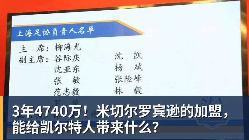 葡萄牙惊险晋级,C罗一番话反而把自己推上风口浪尖 - v66体育-v66体育(中国)
