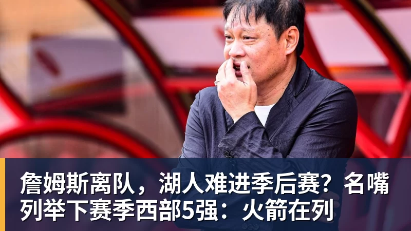 3年4740万!米切尔罗宾逊的加盟,能给凯尔特人带来什么? - v66体育-v66体育(中国)