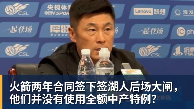 勇士队格林谈湖人队里夫斯顶薪:不能表现挣扎,否则骂得体无完肤 - v66体育-v66体育(中国)