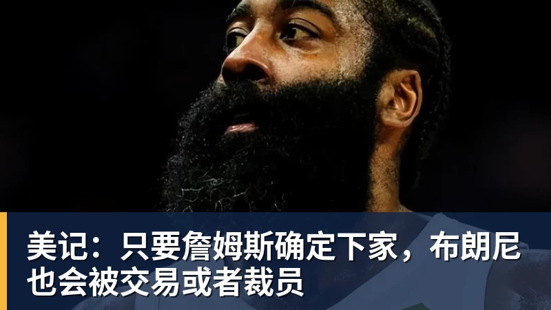 罗马诺：曼联2月就和安德雷桑托斯经纪人沟通，维韦尔了解他 - v66体育-v66体育(中国)