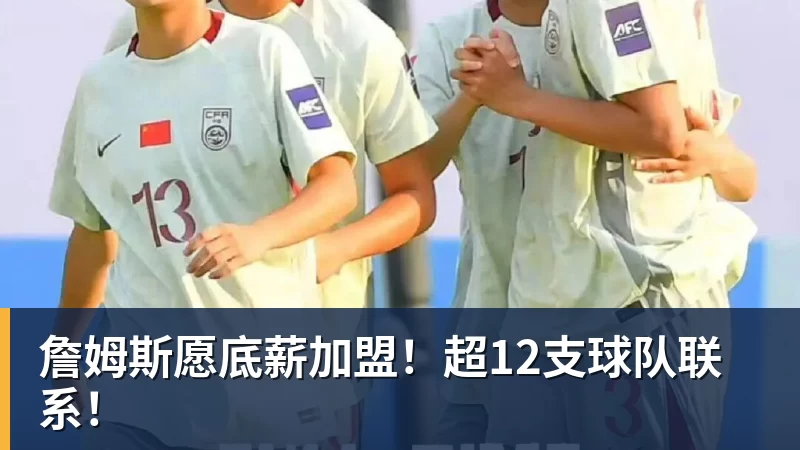 罗马诺：曼联2月就和安德雷桑托斯经纪人沟通，维韦尔了解他 - v66体育-v66体育(中国)