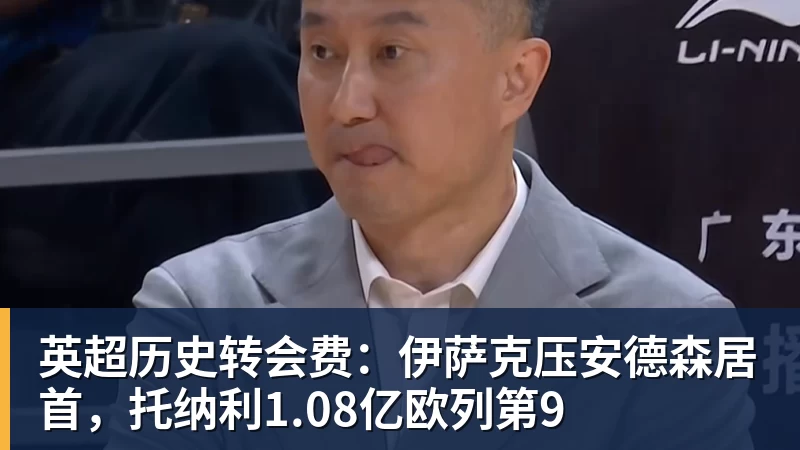 北青谈C罗:捧不捧杯都已不再重要,传奇早已铸就 - v66体育-v66体育(中国)