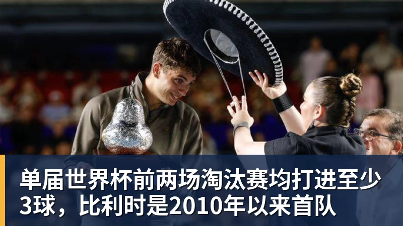 美国门将超巨失误送礼！德凯特拉雷断球助攻，范纳肯笑纳空门 - v66体育-v66体育(中国)