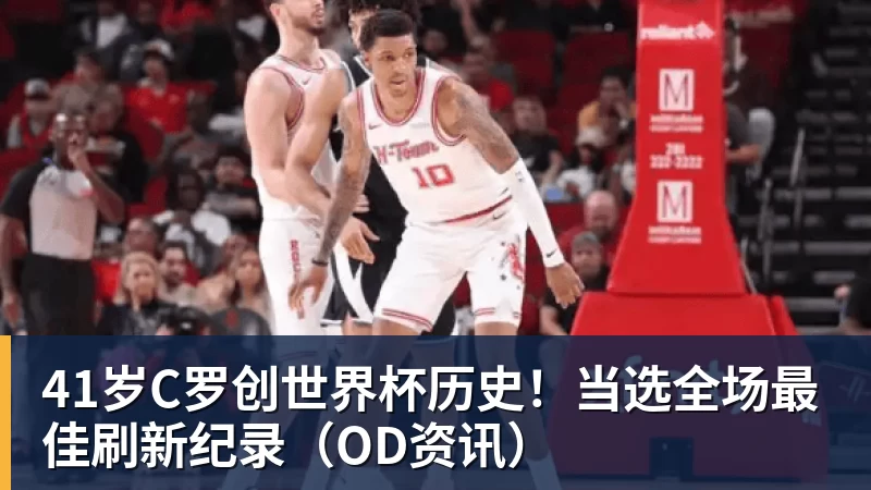 英超历史转会费:伊萨克压安德森居首,托纳利1.08亿欧列第9 - v66体育-v66体育(中国)