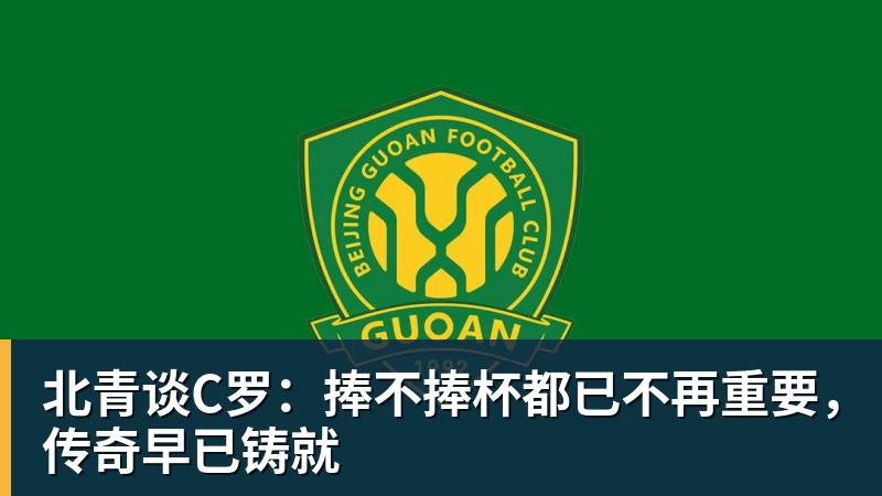 美国门将超巨失误送礼!德凯特拉雷断球助攻,范纳肯笑纳空门 - v66体育-v66体育(中国)