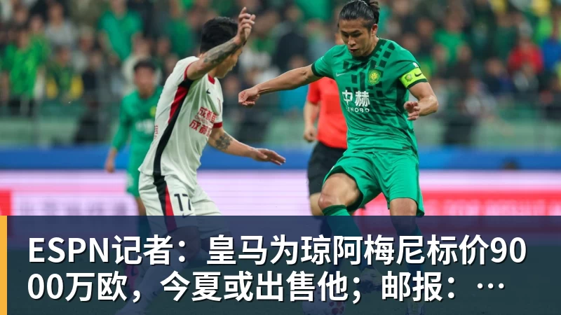 每体:巴萨即将签下坎塞洛,总价不超1000万欧 - v66体育-v66体育(中国)