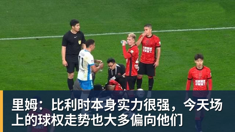 美国门将超巨失误送礼!德凯特拉雷断球助攻,范纳肯笑纳空门 - v66体育-v66体育(中国)