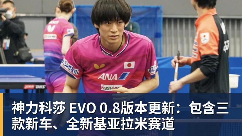 罗马诺：纽卡接近签下阿贾克斯18岁中场斯图尔，总价超2500万欧 - v66体育-v66体育(中国)