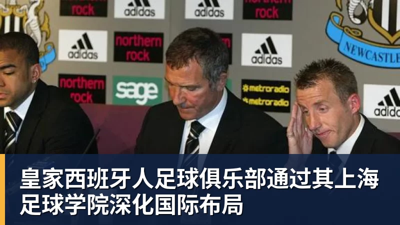 世界杯最强爆冷出现了? 小国球队将对阵梅西? - v66体育-v66体育(中国)