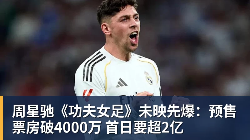 罗马诺：纽卡接近签下阿贾克斯18岁中场斯图尔，总价超2500万欧 - v66体育-v66体育(中国)