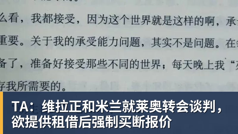 3换1交易!老鹰送出希尔德+内姆哈德+现金 从黄蜂换来芬尼史密斯 - v66体育-v66体育(中国)