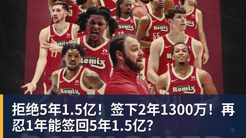中冠总决赛首轮上演“广东德比”,广东晨星创尔特战平吴川青年 - v66体育-v66体育(中国)