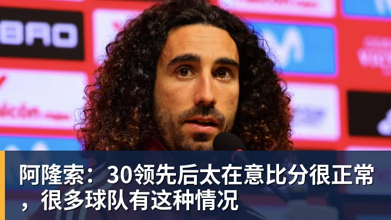 穆帅激动不已!花2500万欧淘来福将:4次替补2次绝杀 本季西甲第1人 - v66体育-v66体育(中国)