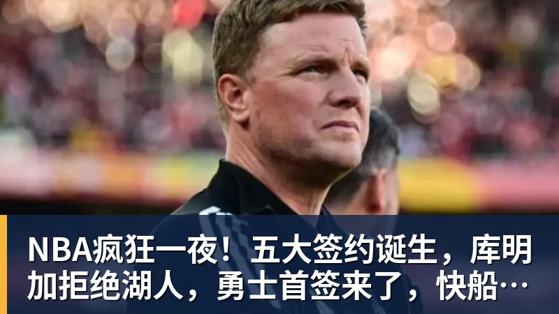 对话西甲联盟高管:西班牙足球到底强在哪? - v66体育-v66体育(中国)