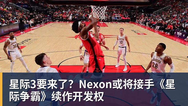 送走我得加钱!一文读懂交易保证金:詹姆斯等球星新合同均带有该条款 - v66体育-v66体育(中国)