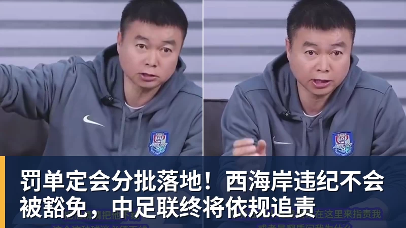 China GT上海站赛车被撞后起火 FIST车队不满主办方救援:退出所有China GT系列赛 - v66体育-v66体育(中国)