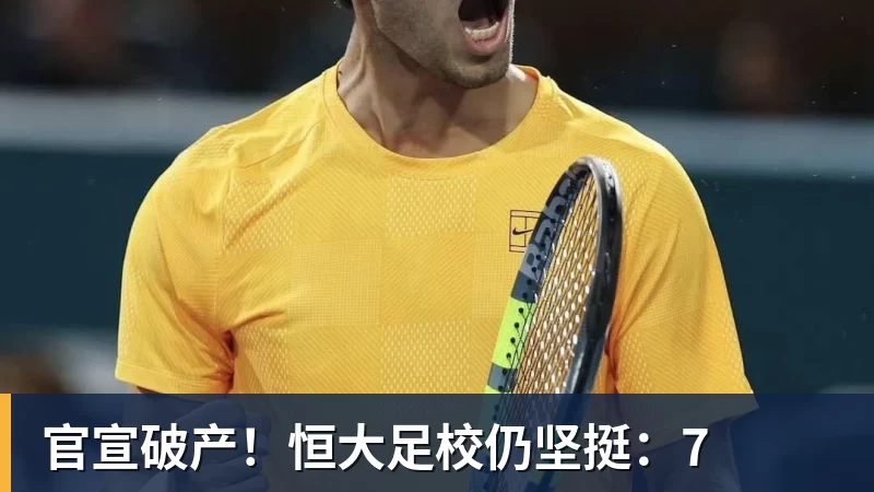 CBA官方:广东完成7人注册,徐杰领衔3人合同将到期,夏振峰被交易 - v66体育-v66体育(中国)