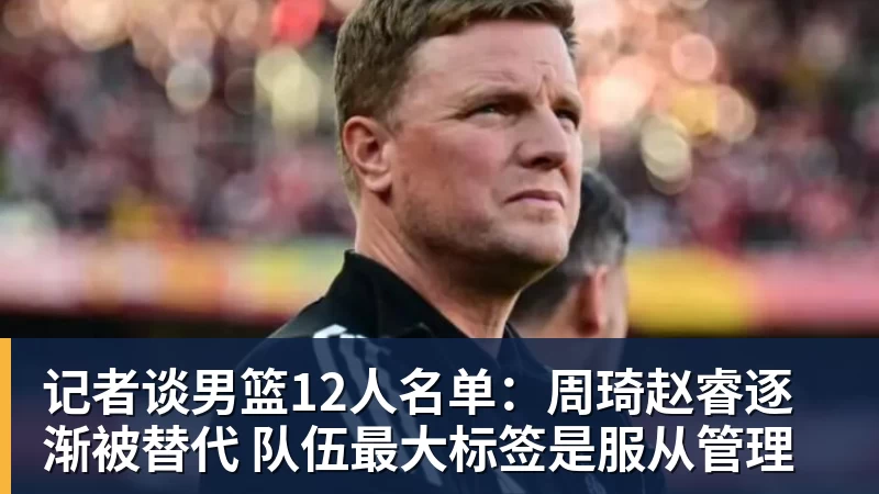 意足协官方:里贝里、汉达诺维奇,迪亚曼蒂等获欧足联职业教练证 - v66体育-v66体育(中国)