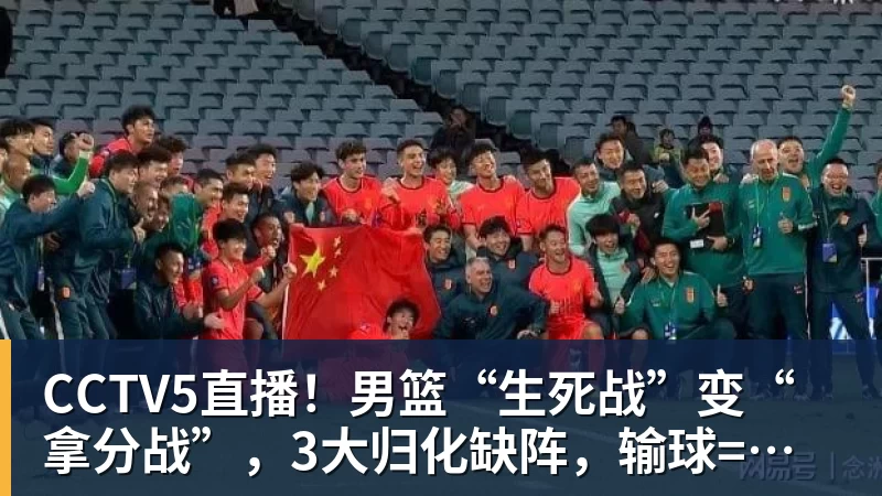 距离屋顶仅12.5米!两架客机低空掠过5.5万人体育场 - v66体育-v66体育(中国)
