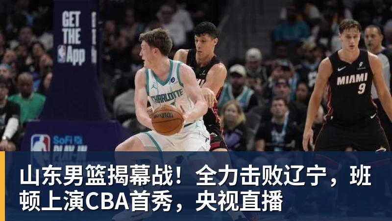 同为5亿俱乐部成员,詹杜库哈谁最实至名归呢? - v66体育-v66体育(中国)