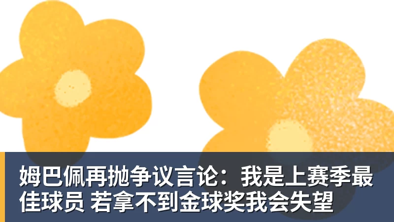 亚运会中国篮球最终名单:胡金秋张子宇领衔 杨瀚森贺希宁李月汝缺席 - v66体育-v66体育(中国)
